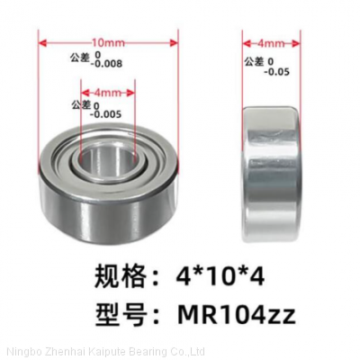 MR104zz Miniature Bearing 4*10*4 mm