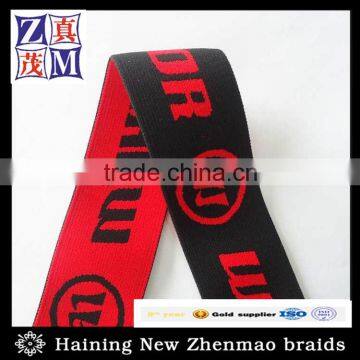 soft touch good quality sports jacquard elastic band                        
                                                                                Supplier's Choice