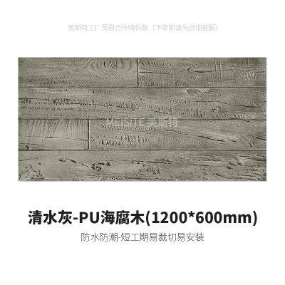 Luxury 3D Rock Decorative PU Stone Exterior Wall Panel Waterproof Anti-scratch PU Wall Panel photo-2