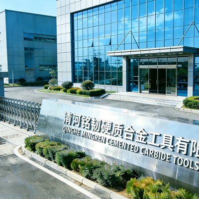 Qinghe Mingren Cemented Carbide Tools Co.,ltd company overview - view 1