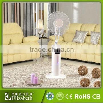 16'' pedestal air cooling water mist fan