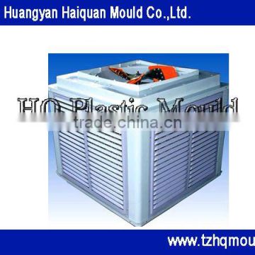 provide precise and high superior mold for air cooler, plastic injection mould,air cooler house hold appliance mould