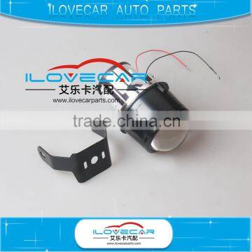 AILECAR H11 Universal Fog lamp H/L projector lens of headlight