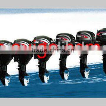 Outboard Motor/Outboard Engines