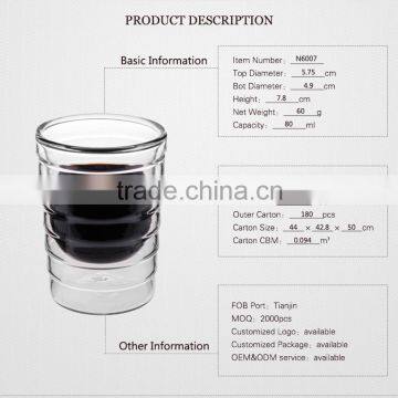 80ml double wall glass mug