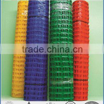 safety fence(factory directly sale)