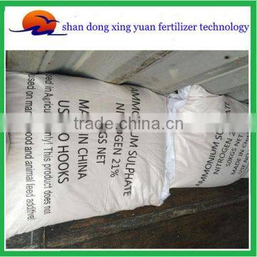 xing yuan hot sale N21 ammonium sulphate