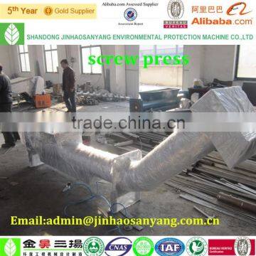 LXY automatic waste water treatment sludge dewatering screw press