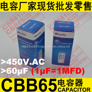 450VAC 60uF CBB65 Capacitor for Air Conditioner Compressor Capacitor