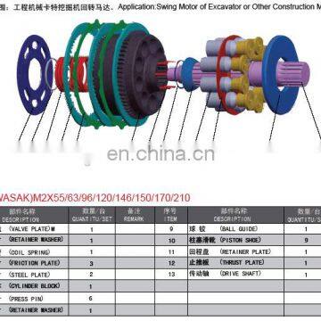 Most Popular KYB PSV2-55T KYB87 MSG-27P(KYB) Hydraulic Motor Parts Repair Kits photo-6