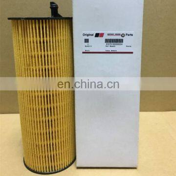 Truck Diesel Engine Generator Fuel Filter LF17485 P40030 X57518300024 photo-2