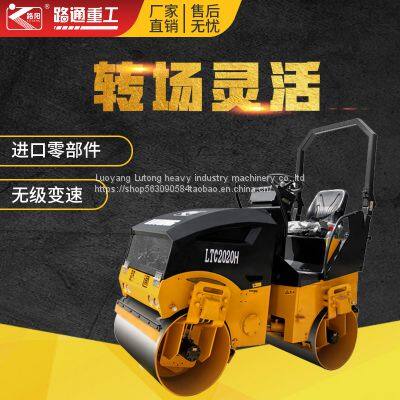 2tons LTC2020H Hydraulic double drum vibratory roller