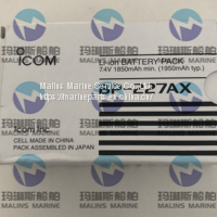 ICOM IC-F61 Explosion-proof Battery BP-227AX
