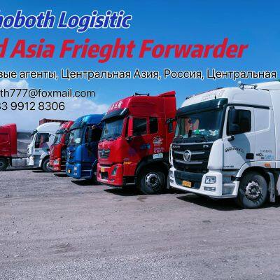 Kashi Rehoboth Supply Chain Co,. Ltd company overview - view 1