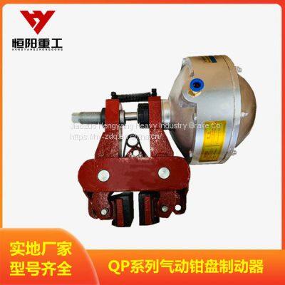 Hengyang Heavy Industry pneumatic caliper disc brake QP30-D power source does not need to be set