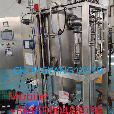 Pure Steam Generator Steam To Steam Electric Clean Steam Generator