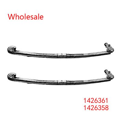 1426361, 1426358 Heavy Duty Vehicle Front Axle Parabolic Spring Arm Wholesale For DAF