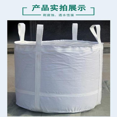 1000kgs Jumbo Bag 1200kg Super Sack UV Coated Bulk Bag Tote Bag Moisture-Proof FIBC 1500kg Big Bag with PE Liner