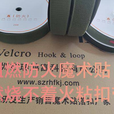 Fire retardant Velcro tape manufacturer