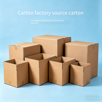Cardboard boxes, mailer boxes, express delivery cartons, packaging cartons for custom small MOQ, pressure - resistant and moisture - proof cartons