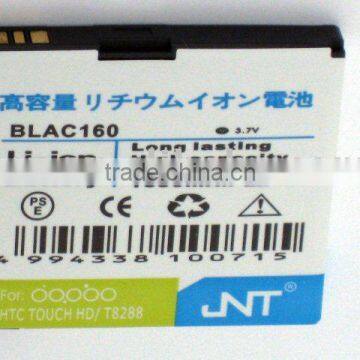 ST26A 1800mAh mobile phone battery