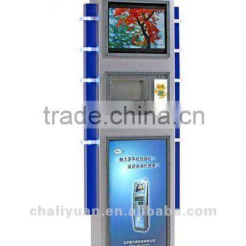 mobile phone charging kiosk