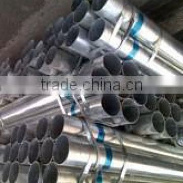 hot dipped galvanized steel pipe