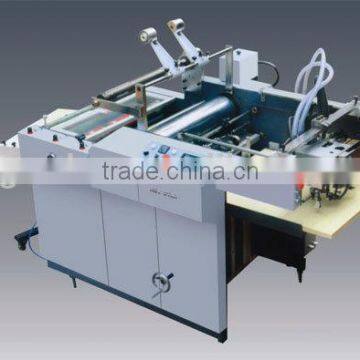 YFMA-650/800 Automatic Laminating Machine