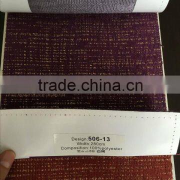 China supplier sofa upholstery fabric