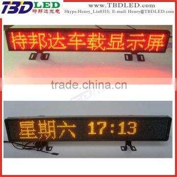 Electronic Message Signs/led Variable Message Signs/led Car Auto Messaging Message Sign photo-3