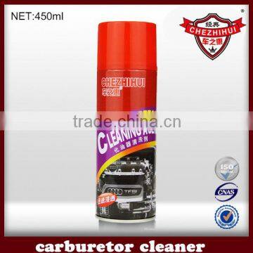 Chezhihui car carb choke cleaner carburetor cleaner spray 450ml