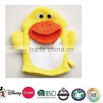 yellow animal bath mitt /plush shower puppets/bath glove bath mitt