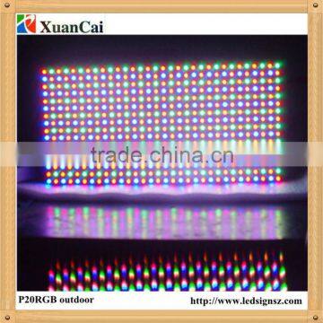 P20-8x16RGB outdoor LED display module