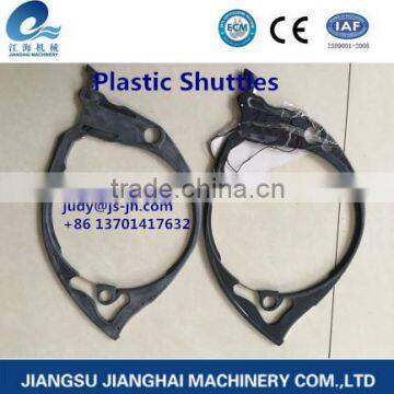 PLASTIC SHUTTLES FOR FISHING NET MACHINE J