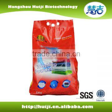 High concentration formula Laundry washing powder