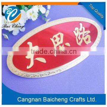 custom oval metal badge/tag with cheap price and good design engraving your own brand name and logo