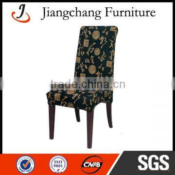 Purple Fabric French Style Dining Room Chairs JC-FM21