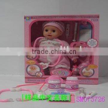 17"ILL DOLL WITH MEDICAL(doll,toy Doll,fashion Doll)