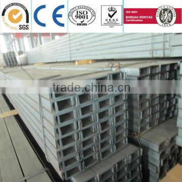 Hot Rolled Channel Steel