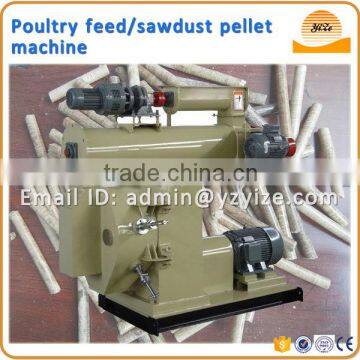 Industrial sawdust pellet mill for wood pellet fuel making machine price