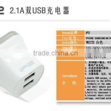 IP2 2014 New Arrived 5V/2.1A AC/DC Wall Charger Adapter Dual USB IP102