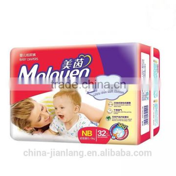 buying online in china adult diaper and baby diaper