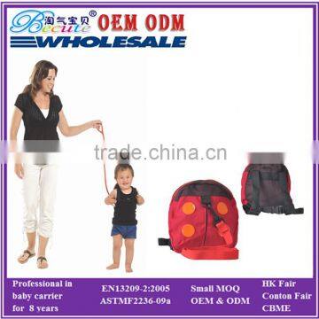 Zoo Animals Free Sample Baby Lotion