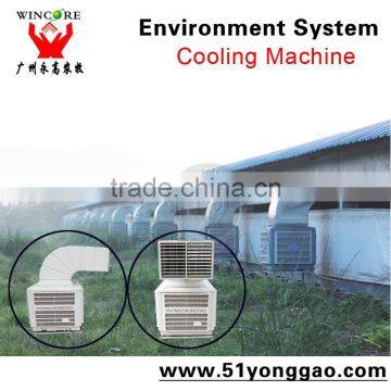 Evaporative Cooling Machine Air Cooler water Cooling machine System for Poultry Farm