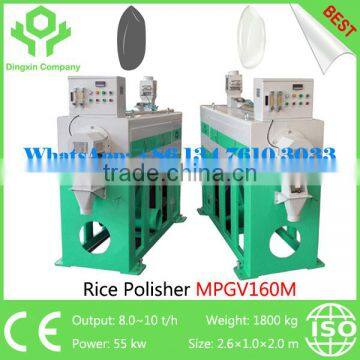 China Best Rice Water Polishing Machine Rice Polisher MPGV130 photo-3