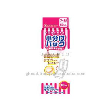 Japan Baby Small Containers for Weaning Food Strage 60ml 10pics/pack Wholesale