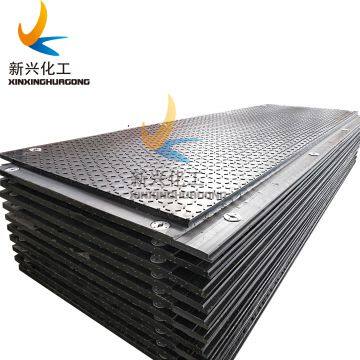 Protect Road Cover pe Plastic Ground Mat/ground Cover Mat Plastic HDPE Rig Mats| HDPE Bog Mats|HDPE Track Mats|HDPE Solid Mats