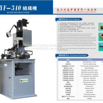 Supply automatic winding machine