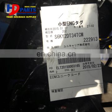 320C S6KT Complete Diesel Engine Assy 82.4KW For Excavator, Bulldozer, Forkift, Loader, Truck, Bus