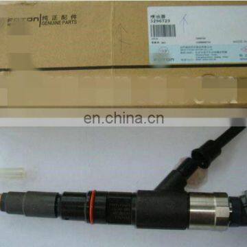 Diesel engine fuel injector 5296723